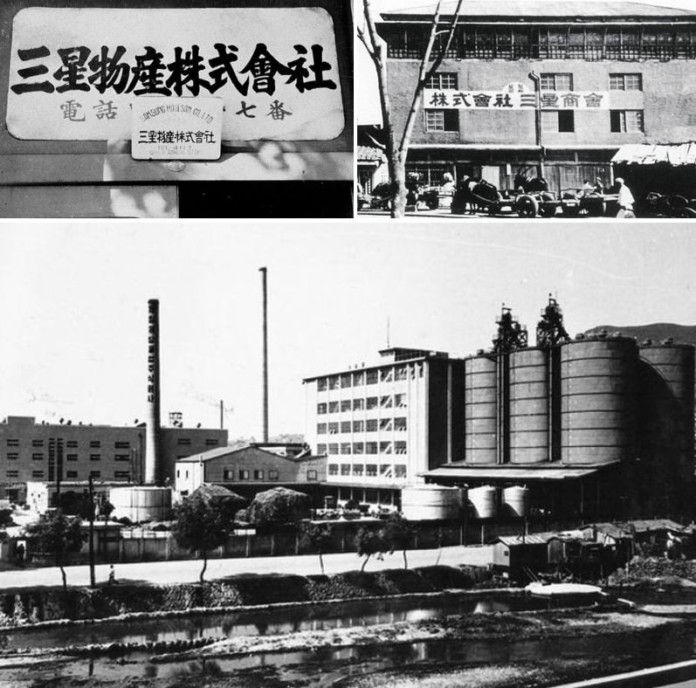 samsung năm 1938 những ngày đầu thành lập